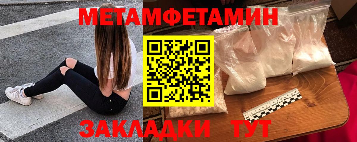 Сочи  АМФ Розовый  Амфетамин  Вход с VPN 