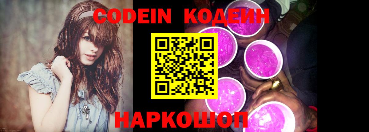 Каннабис  Cocaine  A-PVP СК кристаллы  Вход с VPN  МЕФ   Сочи  Гашиш  ГАШ  Меф 