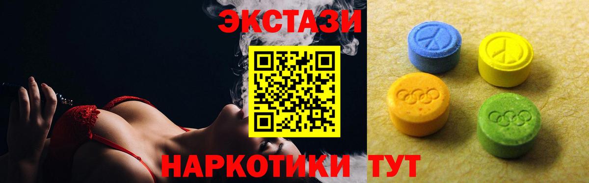 Ecstasy Philipp Plein Сочи
