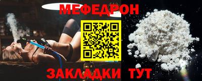 мефедрон VHQ Пенза
