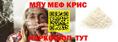 МДМА Первоуральск
