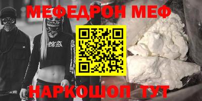 МДМА Первоуральск