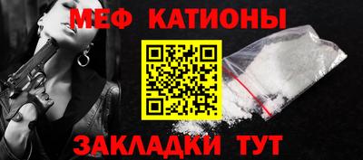 мефедрон VHQ Пенза