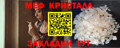 мефедрон VHQ Пенза