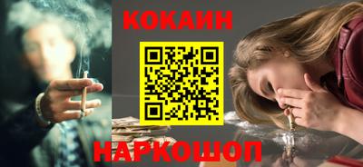мефедрон VHQ Пенза