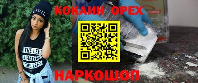 мефедрон VHQ Пенза