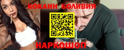 мефедрон VHQ Пенза