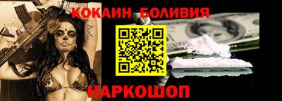 мефедрон VHQ Пенза