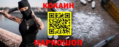 мефедрон VHQ Пенза