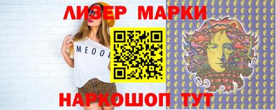 мефедрон VHQ Пенза