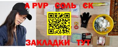 МДМА Первоуральск