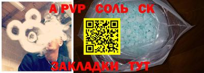 мефедрон VHQ Пенза