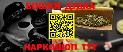 мефедрон VHQ Пенза