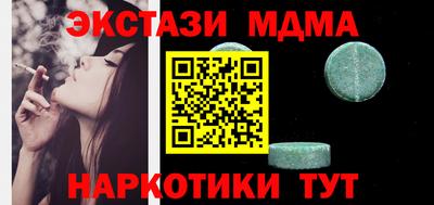 МДМА Первоуральск