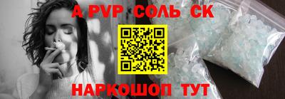 мефедрон VHQ Пенза