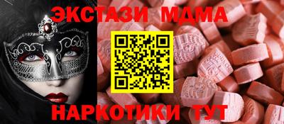 MDMA Партизанск