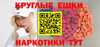 мефедрон VHQ Пенза