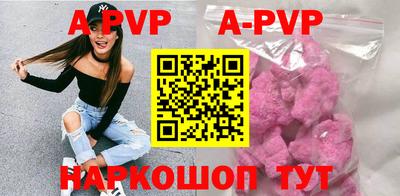 мефедрон VHQ Пенза
