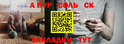 мефедрон VHQ Пенза