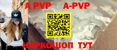 мефедрон VHQ Пенза