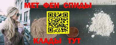 МДМА Первоуральск