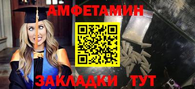 МДМА Первоуральск