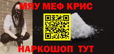МДМА Первоуральск