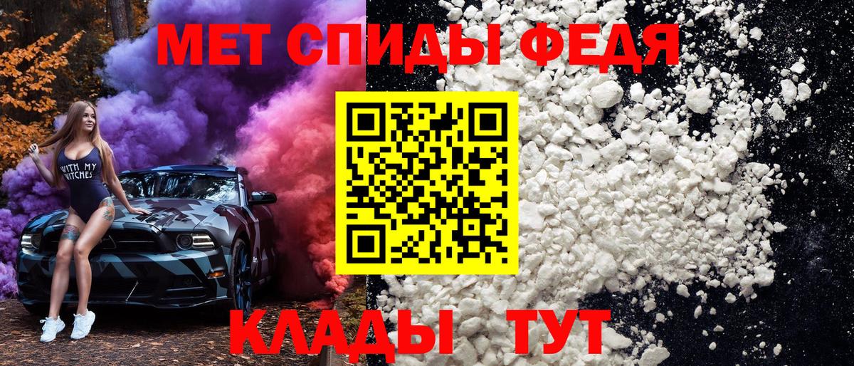 Сочи  МЕТАМФЕТАМИН кристалл  МЕТАМФЕТАМИН кристалл  Вход с VPN 