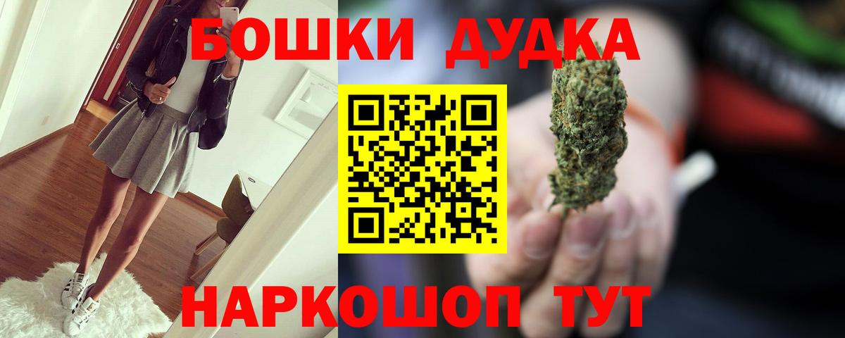 МАРИХУАНА ГИДРОПОН  Марихуана конопля  Вход с VPN  Конопля THC 21%  Сочи 